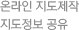 제트맵