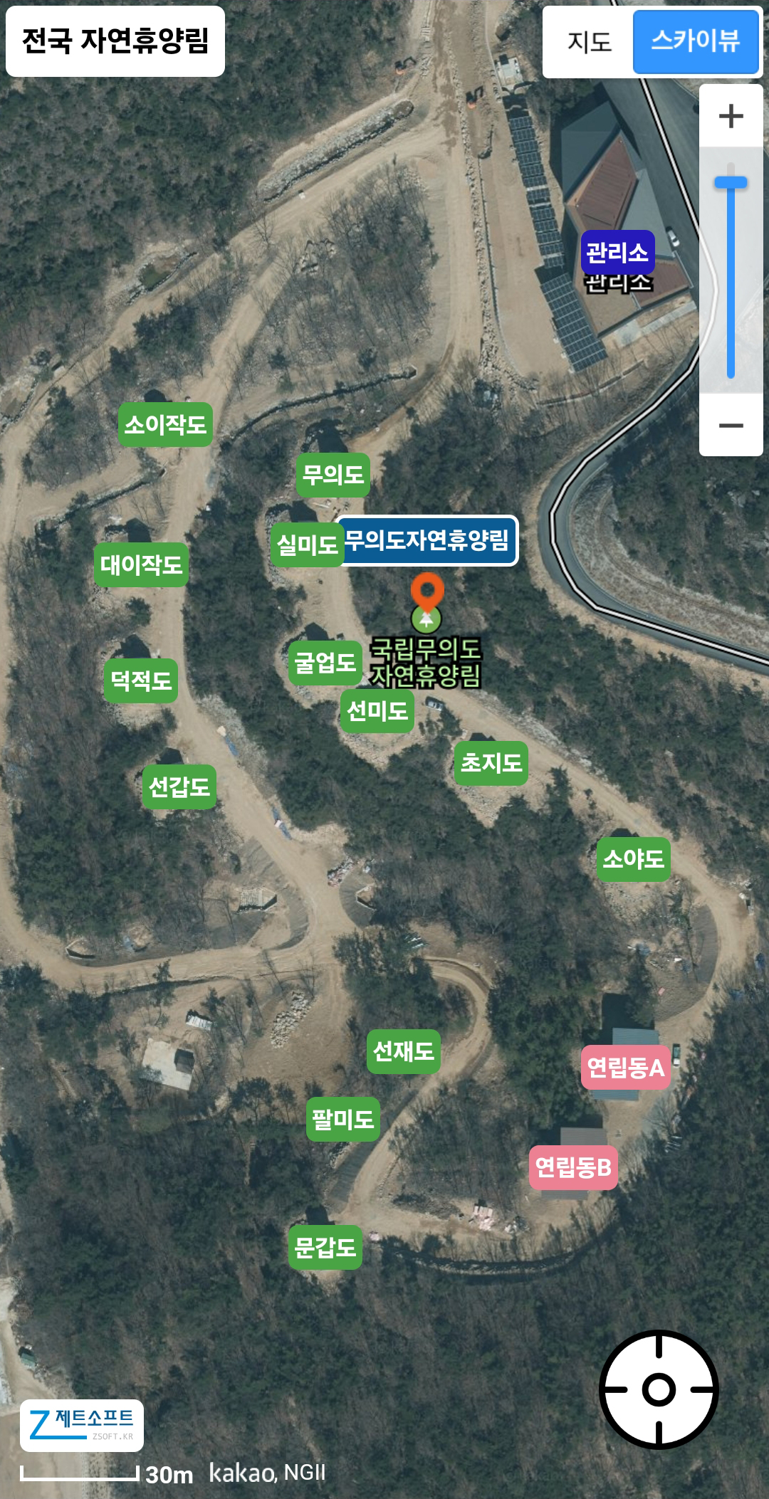 무의도 자연휴양림