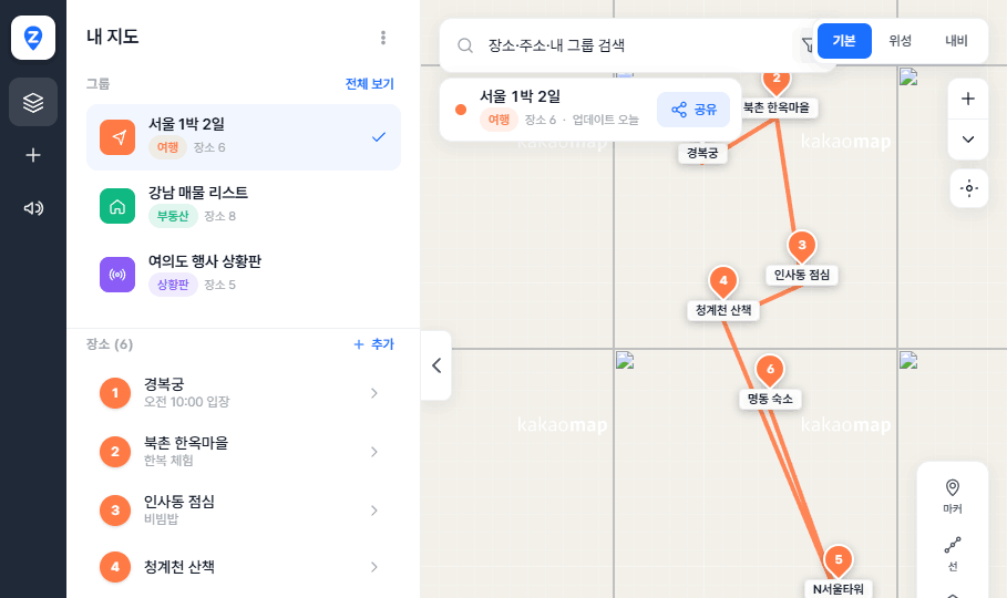 제트맵 화면